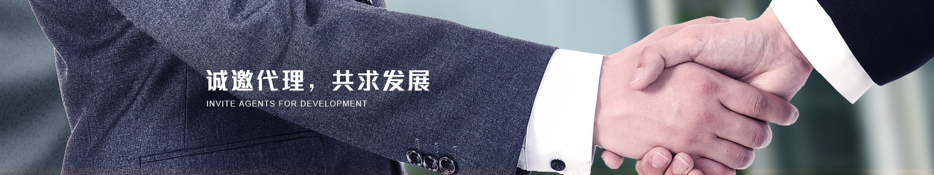 康地恩，誠(chéng)邀代理，共求發(fā)展