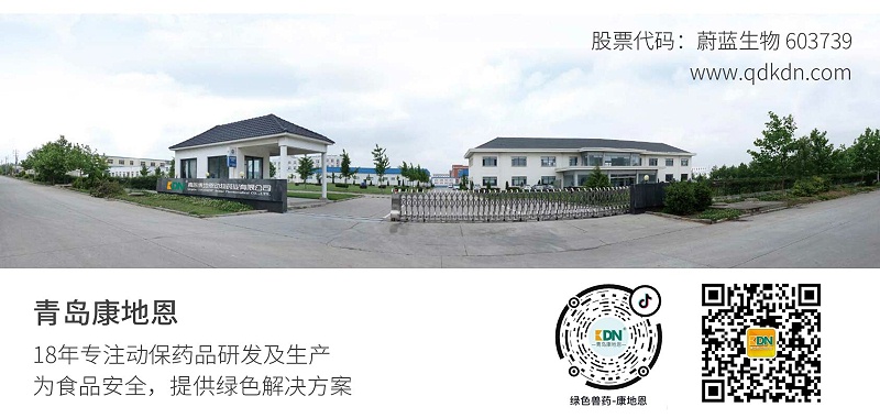貂狐貉兔毛皮動物用藥廠家批發(fā)-青島康地恩