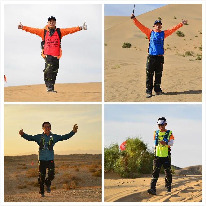 行無疆，心無界--2020重走絲綢之路戈壁徒步70km挑戰(zhàn)賽圓滿完賽
