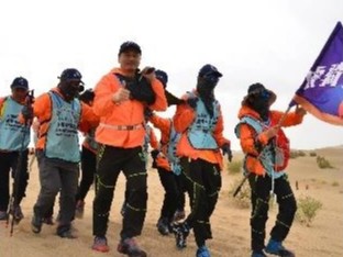 行無疆，心無界--2020重走絲綢之路戈壁徒步70km挑戰(zhàn)賽圓滿完賽