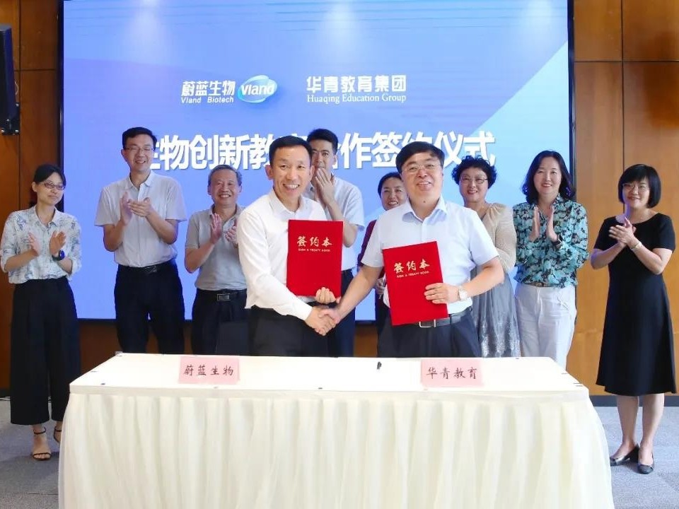 探究生物科技，培育科學素養(yǎng)，“華青教育生物創(chuàng)新教育實踐基地”落戶蔚藍