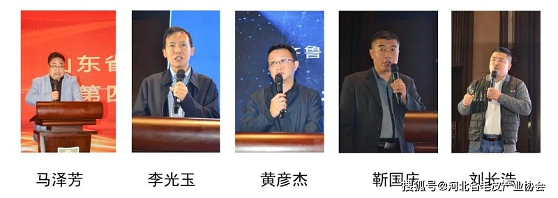 首屆“山河薈”毛皮動(dòng)物產(chǎn)業(yè)協(xié)作發(fā)展論壇在濰坊召開(kāi) (2)